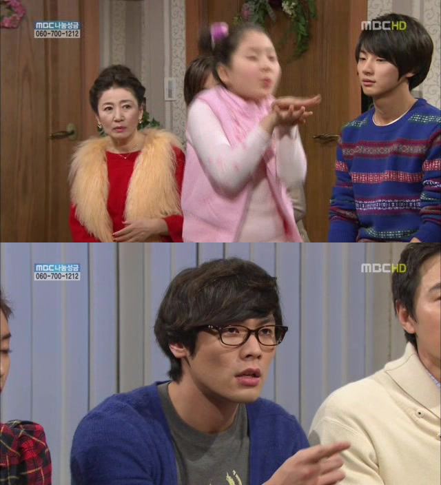 [지붕킥] 순재네 가족 오락관 | 인스티즈