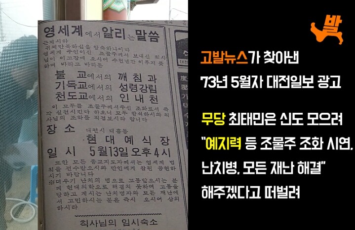 박근혜가 최순실을 싸고 도는 이유.jpg | 인스티즈