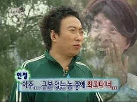 잡다구리한 웃짤 모음 1탄 (feat.무한도전) | 인스티즈