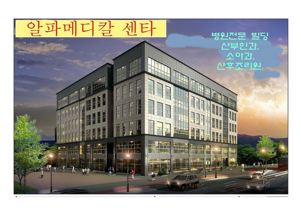 알파세종 이미지