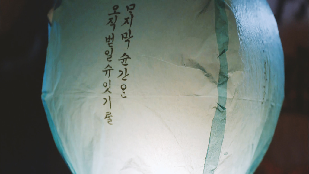 [구르미그린달빛] 현재 생방 촬영중인 연출 수준.JPG (데이터 주의) | 인스티즈