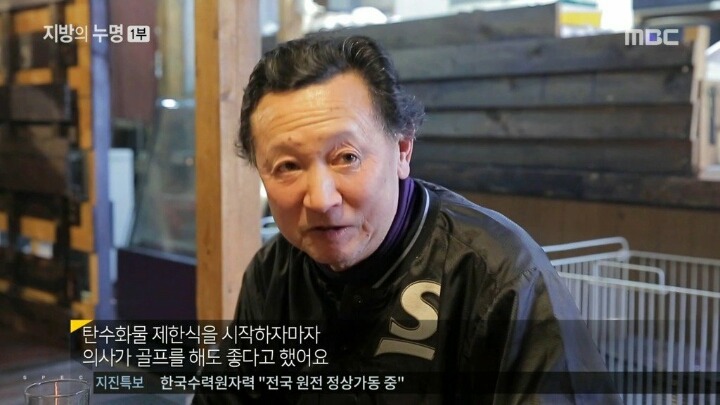 지방의 오해 | 인스티즈