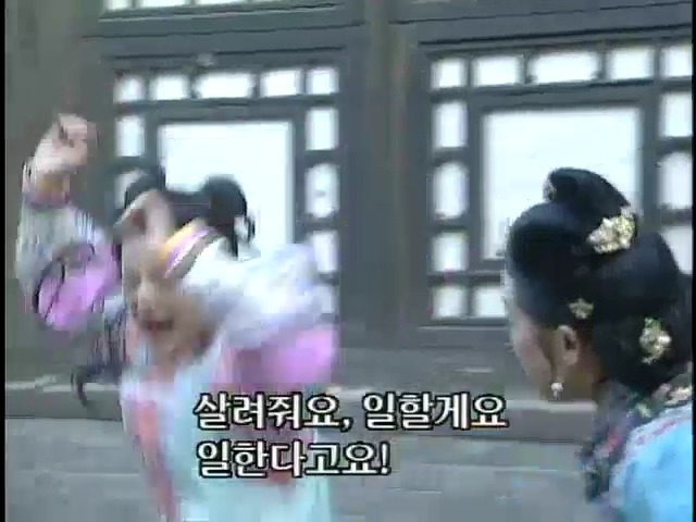 [황제의딸2] 19. 제비를 되찾다 | 인스티즈