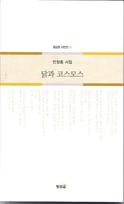 도서출판코스모스 이미지