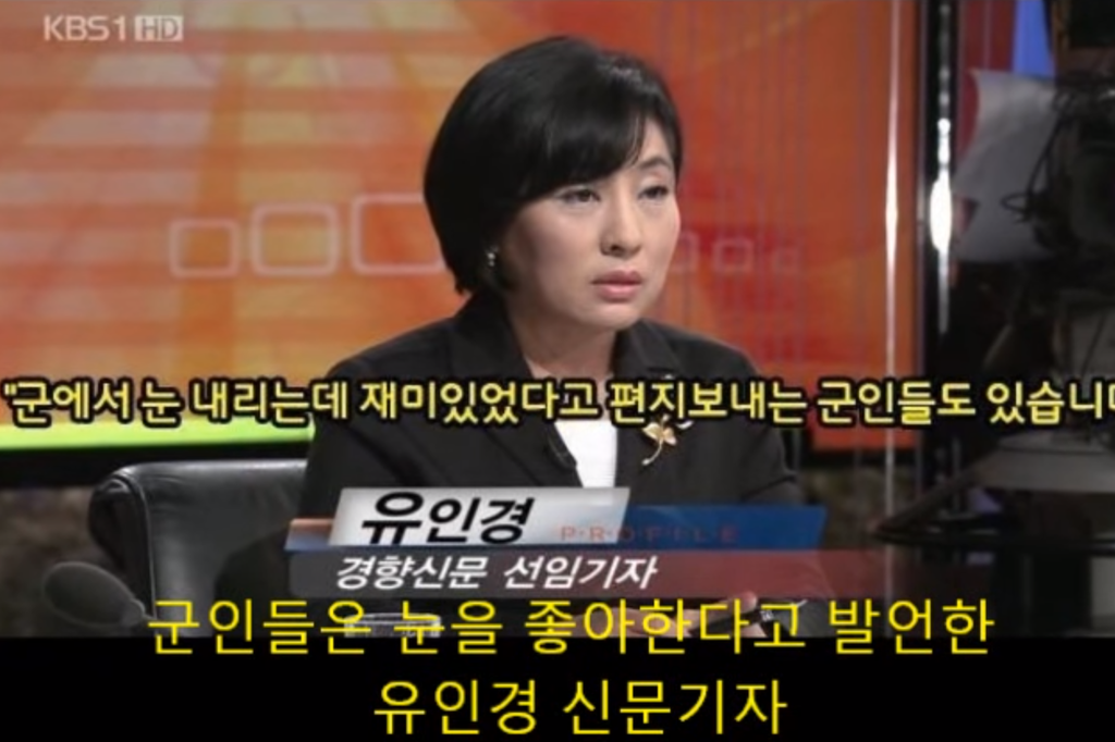 한국에서 군인이 취급 못받는 이유중 하나 | 인스티즈
