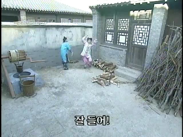 [황제의딸2] 19. 제비를 되찾다 | 인스티즈
