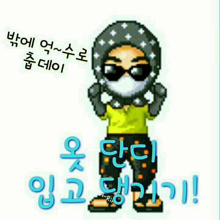 억수로 이미지