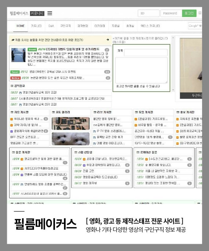 알아두면 좋을 전문 업종별 취업사이트 2탄 | 인스티즈