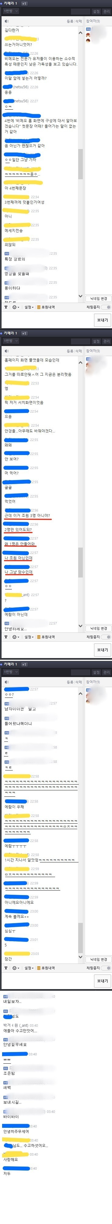 조별과제의 요정 | 인스티즈