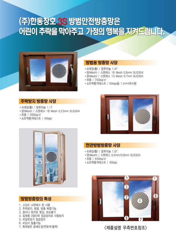 (주)한동 이미지