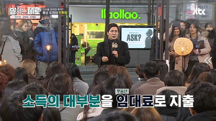 [말하는대로] 안희정의 버스킹.jpg | 인스티즈