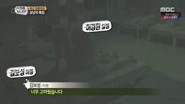 김보성의 눈물...JPG | 인스티즈