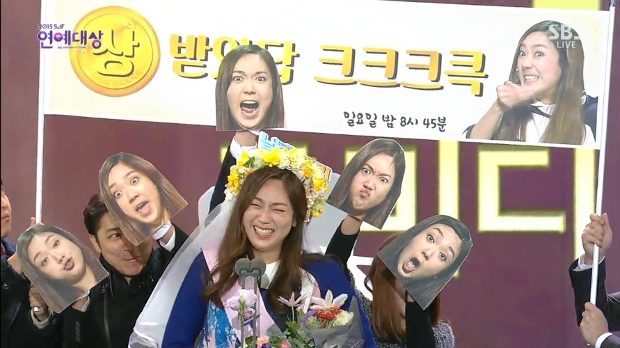 SBS연예대상 우수상 코미디 부분 | 인스티즈