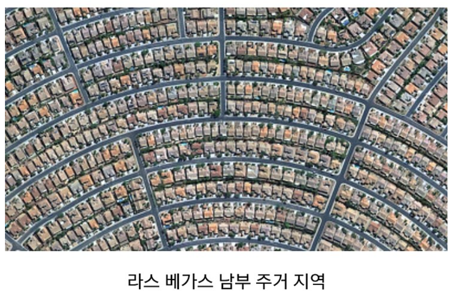 하늘에서 내려다본 미국땅이래...!! | 인스티즈