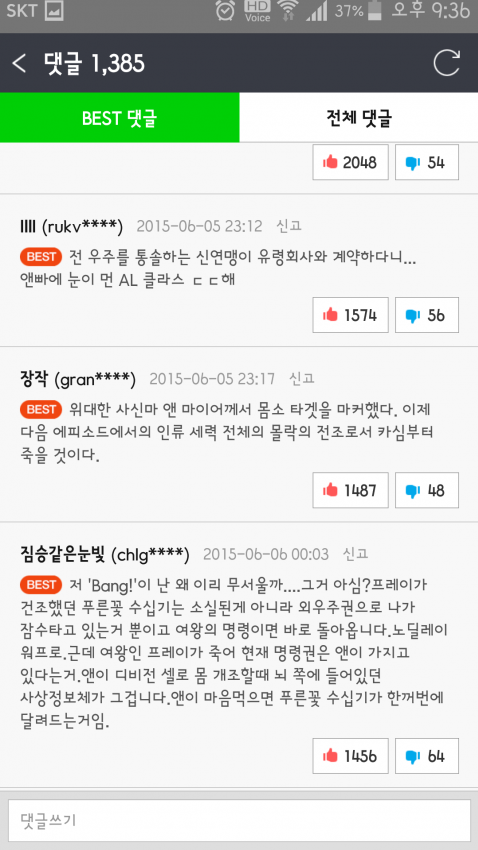 나이트런 희대의 명장면. jpg | 인스티즈