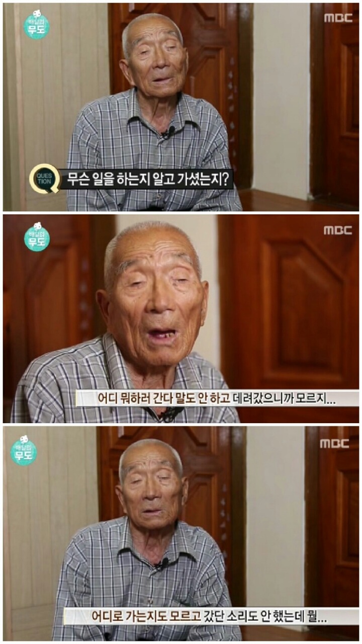 [무한도전] 가슴아픈 역사 담은 하시마섬 방문.jpg | 인스티즈