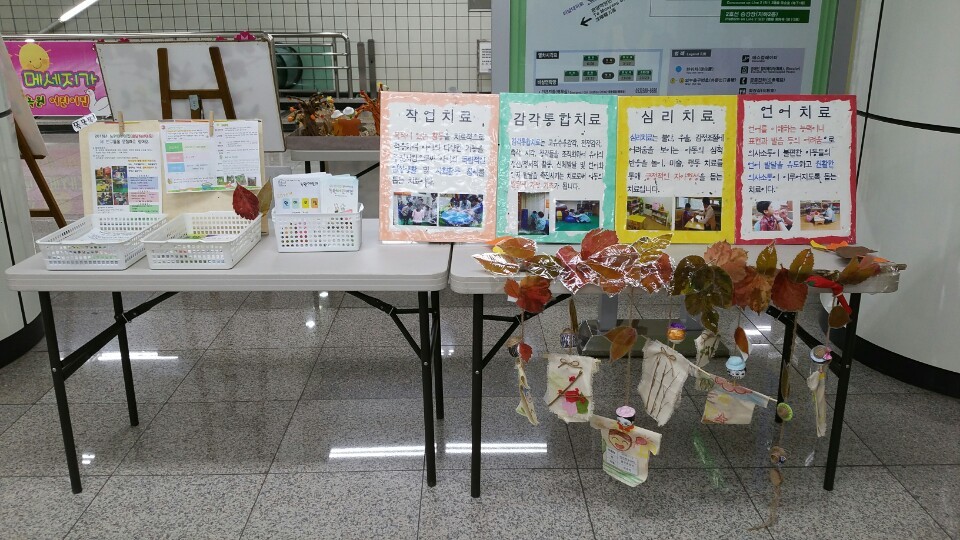 녹원어린이집 이미지