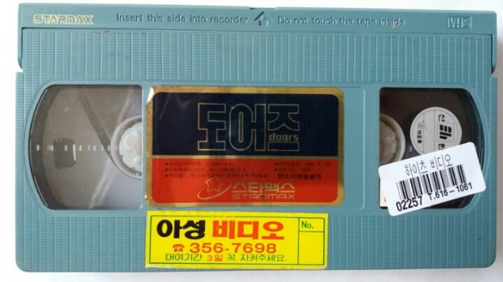 도어즈(doors) 이미지