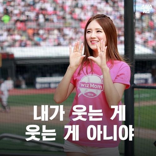 치어리더의 고충 | 인스티즈