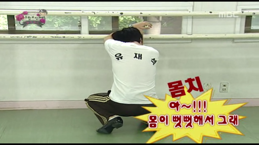 [무한도전] 2007년 유재석과 2015년 유재석 비교.jpgif | 인스티즈