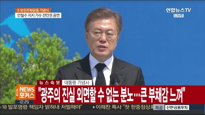 현재 역사적 순간ㅠㅠ | 인스티즈