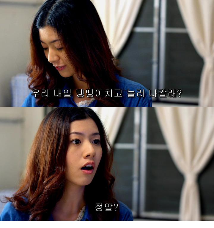[영화] 룸메에서 3년차 커플로.. 잘생쁨 애인 때문에 불안한 장거리 연애가 시작되다!＜Yes or No 2＞9 | 인스티즈