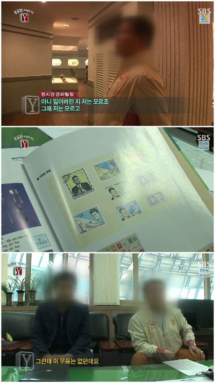 [궁금한이야기Y] 부서진 기부자의 인생.jpg | 인스티즈