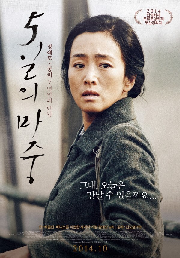 소지섭이 국내 관객에게 꼭 보여주고 싶어서 투자 혹은 수입하여 들여온 영화들.jpg | 인스티즈