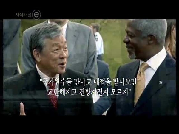 한국인 최초 UN 사무총장으로 더 어울렸던 분 | 인스티즈