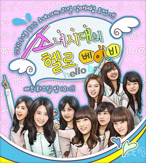 2009년에 포텐 역대급으로 터진 소녀시대.jpg | 인스티즈