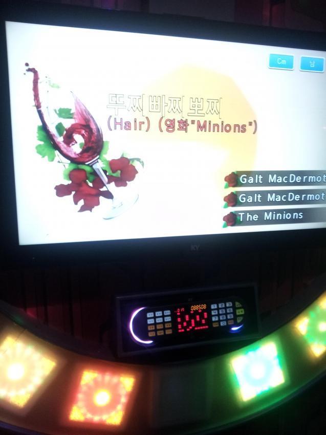 노래방 이미지
