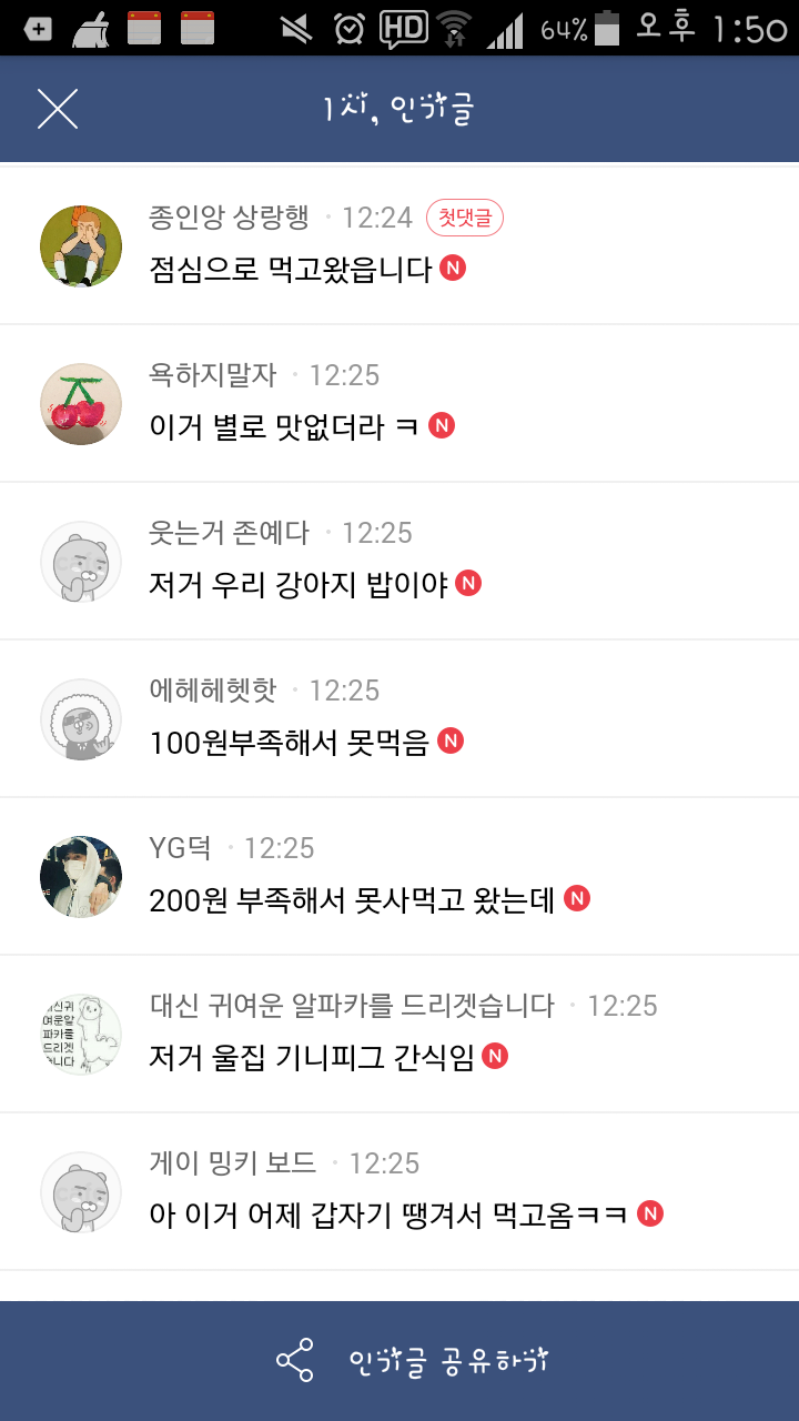 미쿡피자 이미지