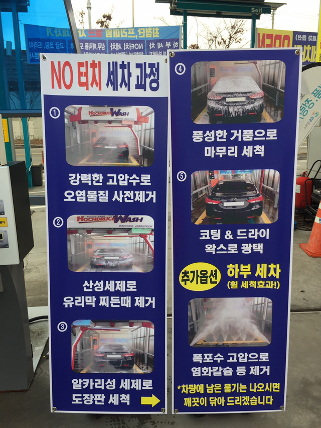 신갈주유소 이미지
