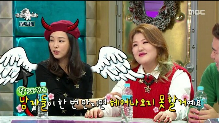 [라디오스타] 웃으면서 은근 멕이는 이하늬 | 인스티즈