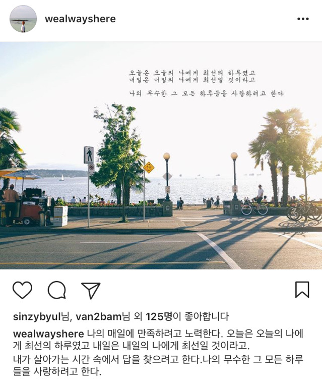 핸드폰 충전기가 망가졌다 | 인스티즈