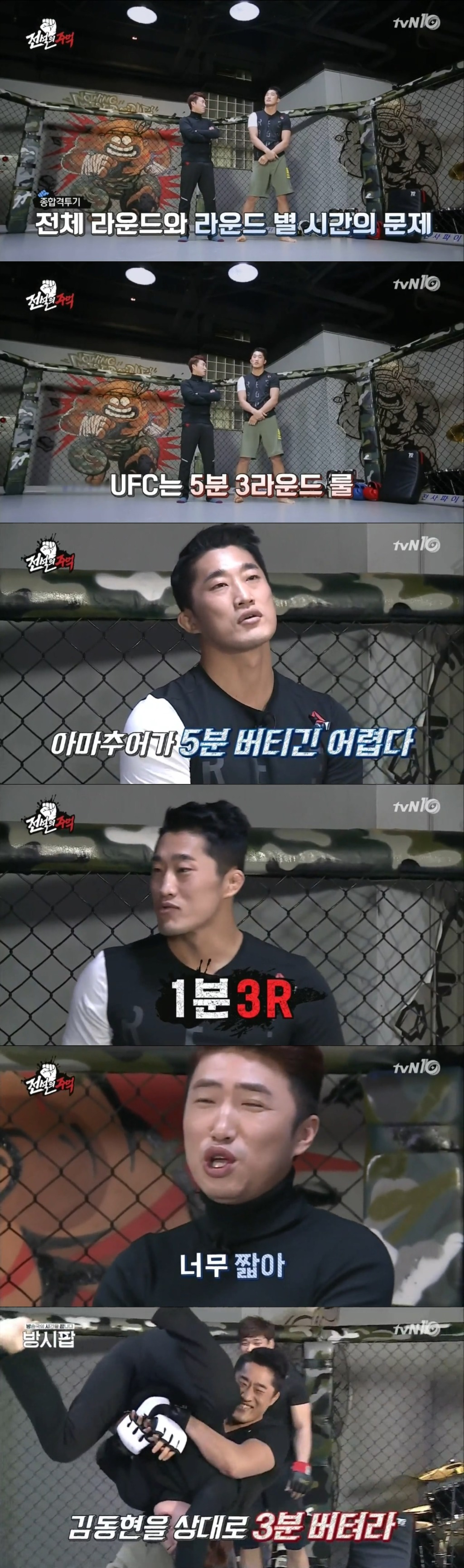 약한친구 괴롭히는 일진 | 인스티즈