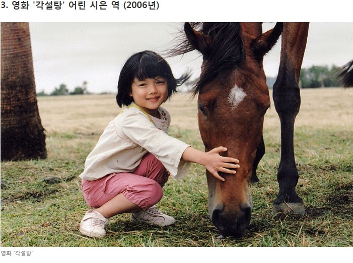 사진 12장으로 보는 배우 김유정 성장기 | 인스티즈