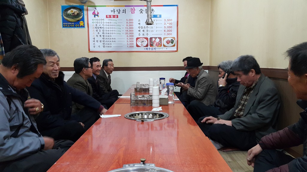 마당쇠참숯불촌 이미지
