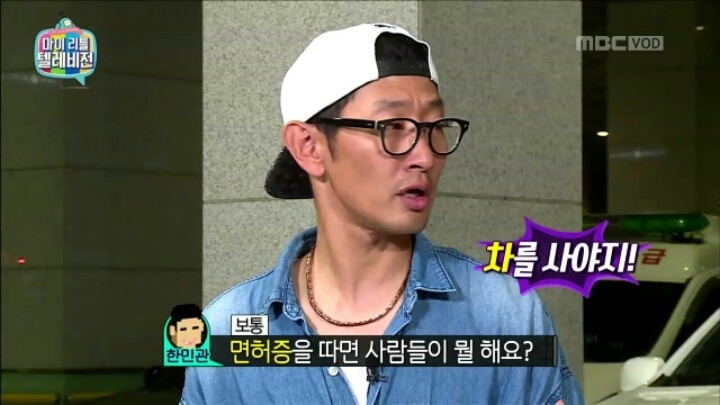 마리텔 창렬스러운 김창렬.jpg | 인스티즈