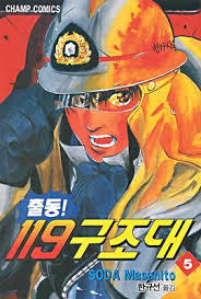 일본인이 뽑은 최고의 만화 100선 1부 .jpg | 인스티즈