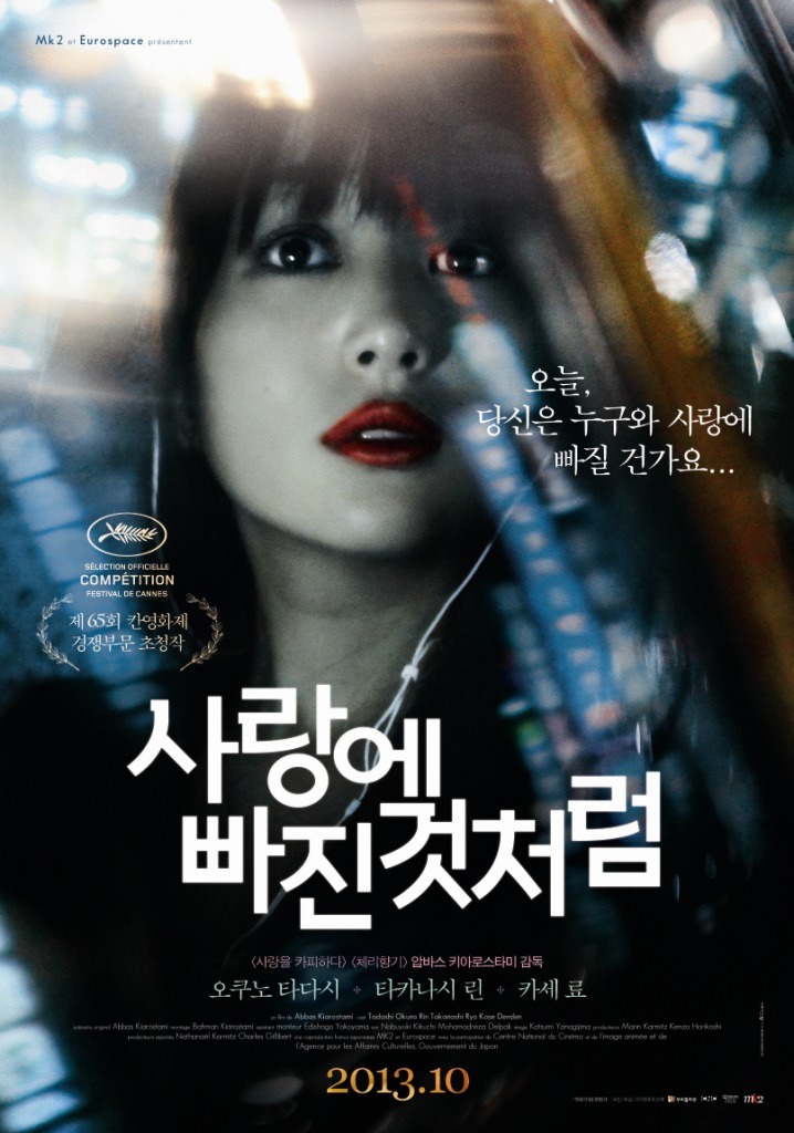 좋은 영화가 많이 개봉했던 2013년 | 인스티즈