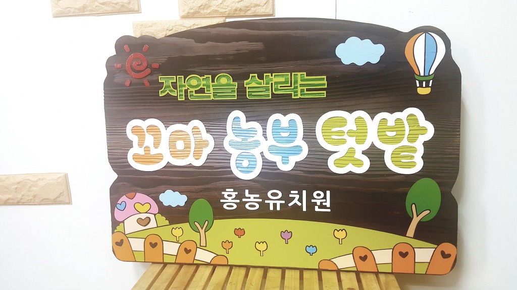 간판공작소 이미지