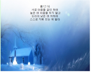 생수의강 이미지