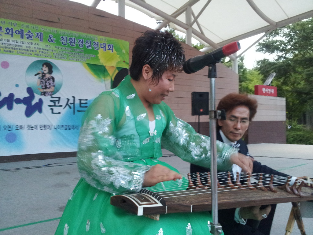 사)한국문화예술인연합회 이미지