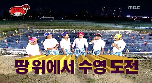 [무한도전] 전진 순진한 바보 시절 | 인스티즈