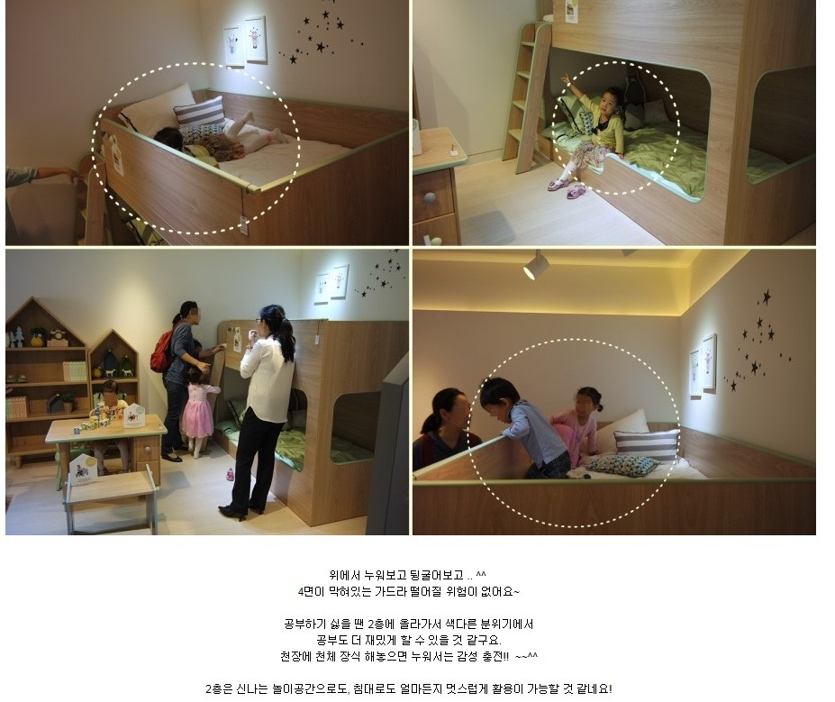 리바트전주 이미지