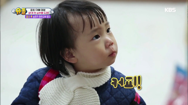 [슈퍼맨이돌아왔다] 로희의 첫 심부름 | 인스티즈