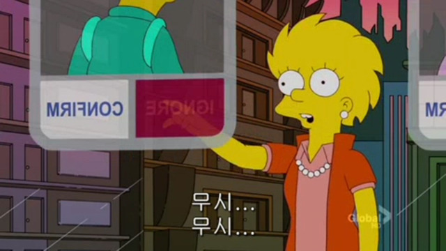 아마 현실이될지모르는 미래 | 인스티즈