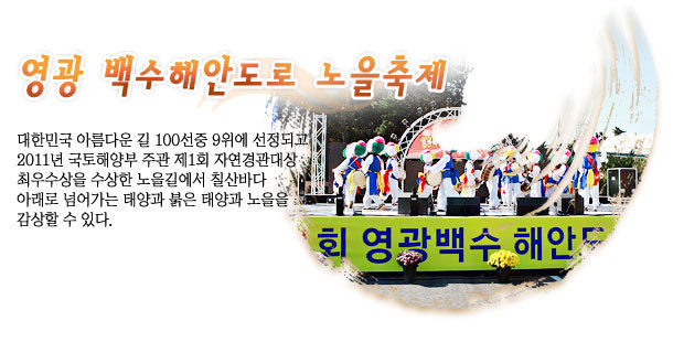 노을다방 이미지