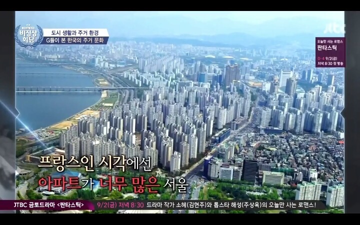 한국의 아파트 문화를 보고 충격 받은 외국인들 | 인스티즈